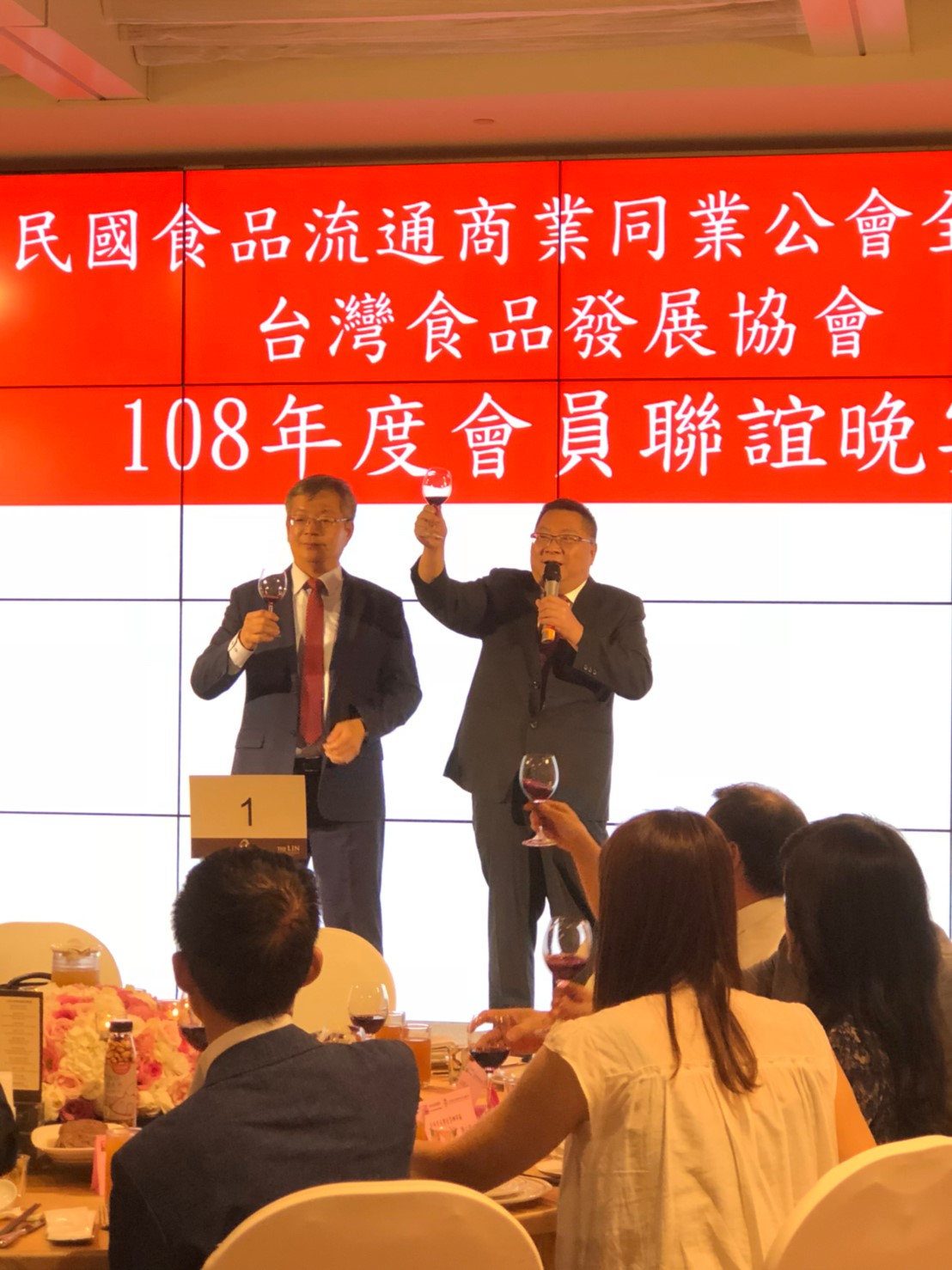 108年度會員聯誼晚宴