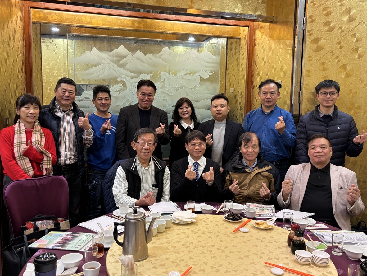 臺北市第四屆第二次理監事會議