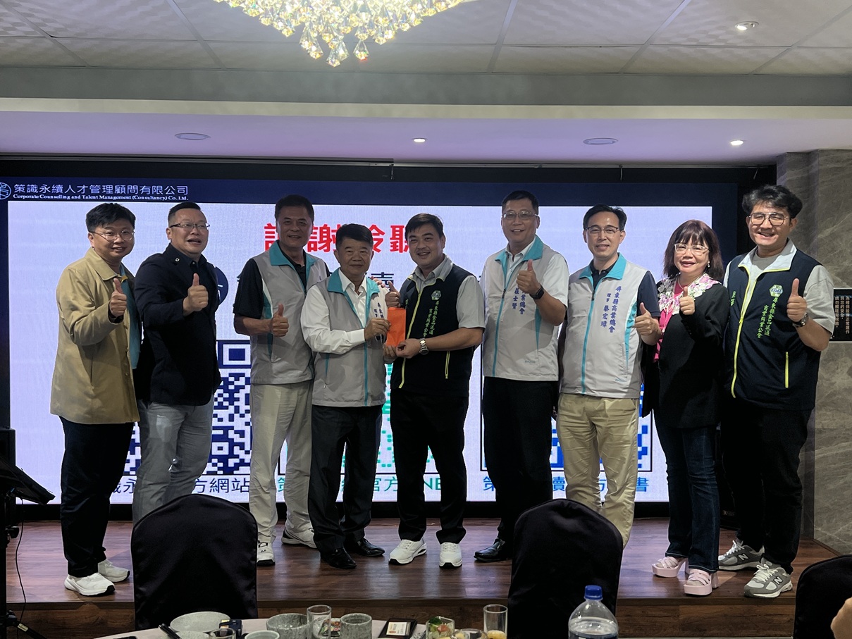 屏東縣春酒聯誼活動